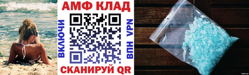АМФ Розовый  нарко площадка наркотические препараты  Очёр  hydra ССЫЛКА 