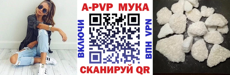 Alfa_PVP крисы CK  shop какой сайт  Очёр 