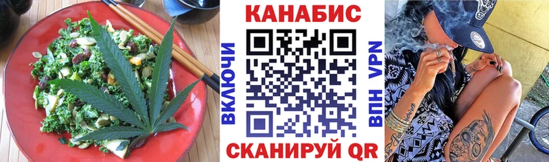 Еда ТГК конопля  Очёр 