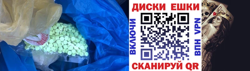 Экстази 280мг  Очёр 