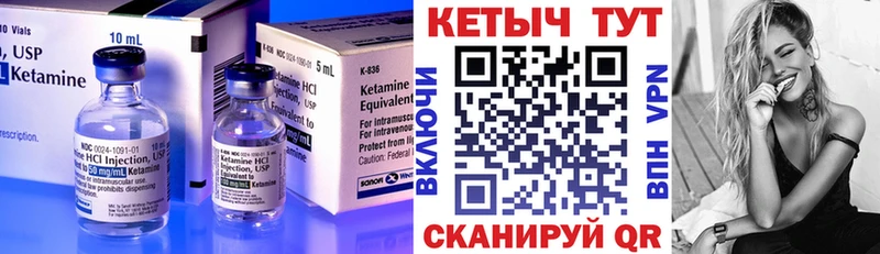 Кетамин ketamine  hydra зеркало  Очёр  цена  