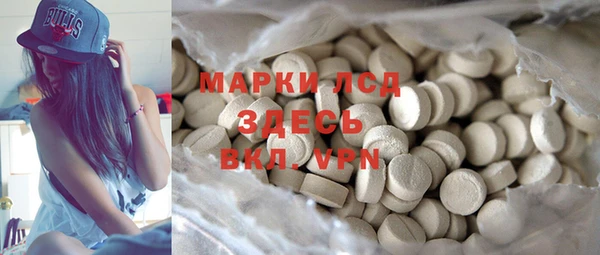 MESCALINE Горнозаводск