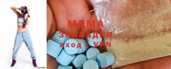 MESCALINE Горнозаводск