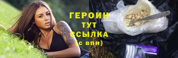 mdma Горно-Алтайск