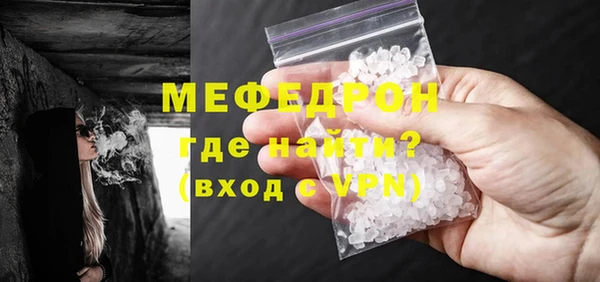 МДМА Горняк