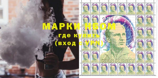 MESCALINE Горнозаводск
