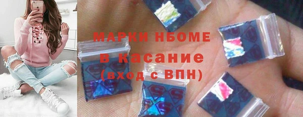 MESCALINE Горнозаводск