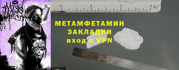 MESCALINE Горнозаводск