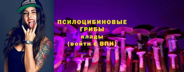 MESCALINE Горнозаводск