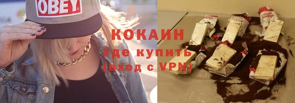 МДМА Горняк