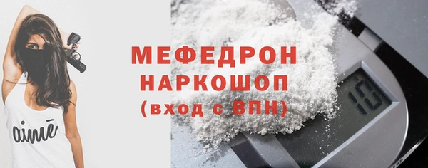 МДМА Горняк