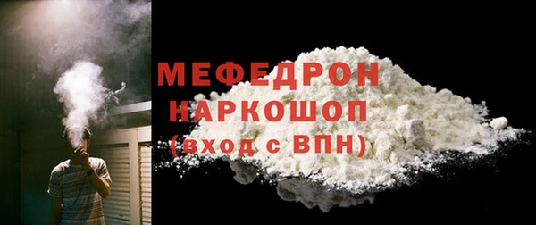 МДМА Горняк
