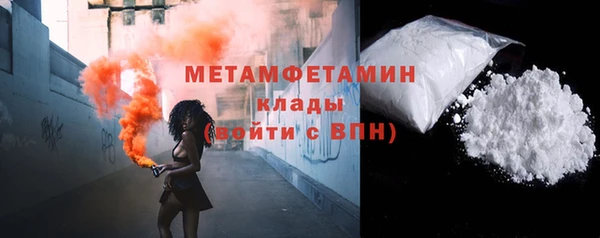 MESCALINE Горнозаводск