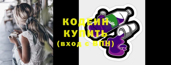 mdma Горно-Алтайск