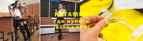 mdma Горно-Алтайск