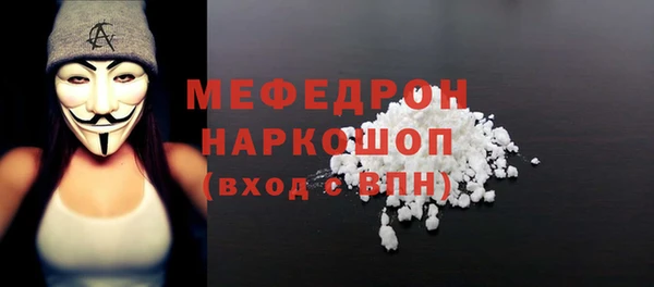 MESCALINE Горнозаводск