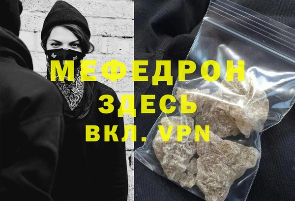 МДМА Горняк