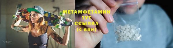 mdma Горно-Алтайск