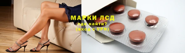 MESCALINE Горнозаводск