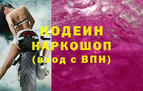 МДМА Горняк