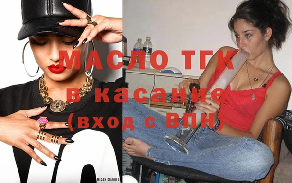 МДМА Горняк