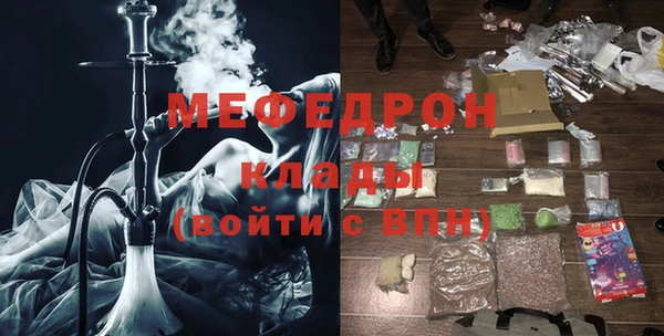 MESCALINE Горнозаводск