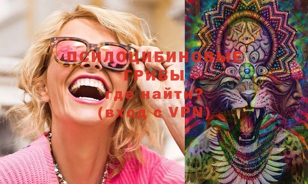 MESCALINE Горнозаводск