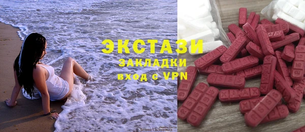 MESCALINE Горнозаводск