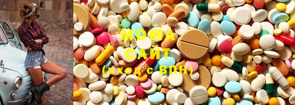 mdma Горно-Алтайск