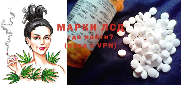 MESCALINE Горнозаводск