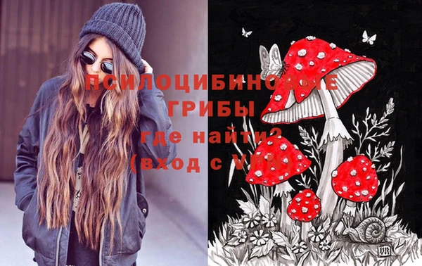 MESCALINE Горнозаводск
