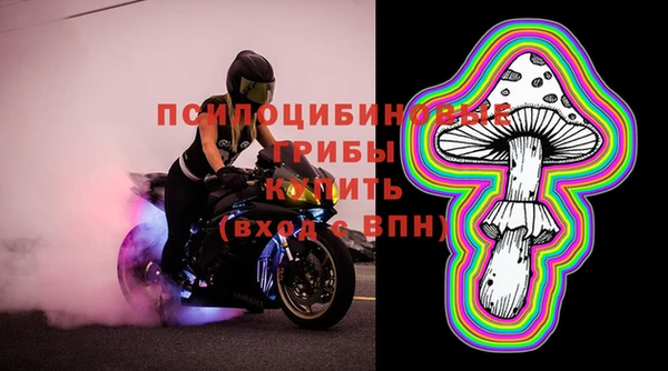 mdma Горно-Алтайск