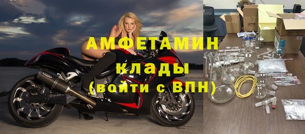 mdma Горно-Алтайск