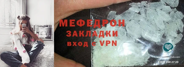 mdma Горно-Алтайск