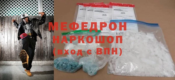 mdma Горно-Алтайск