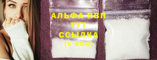 MESCALINE Горнозаводск
