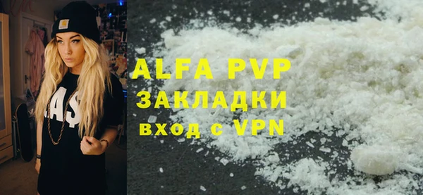 МДМА Горняк