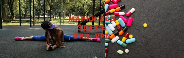 mdma Горно-Алтайск