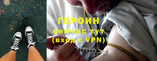 MESCALINE Горнозаводск