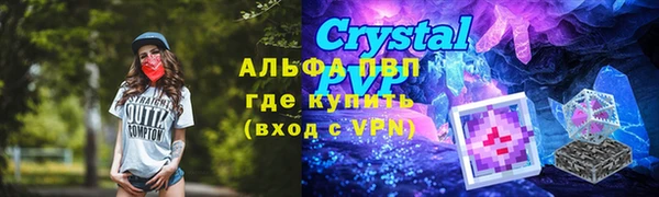 mdma Горно-Алтайск