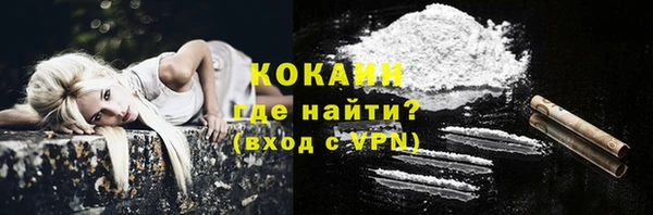 MESCALINE Горнозаводск