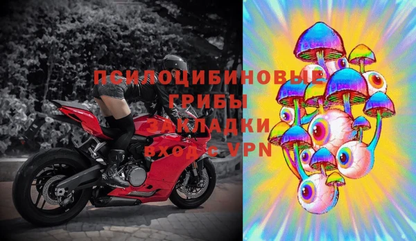 MESCALINE Горнозаводск