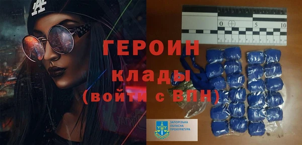 mdma Горно-Алтайск