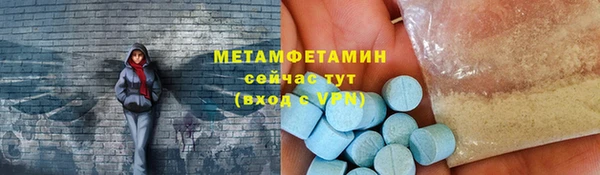mdma Горно-Алтайск