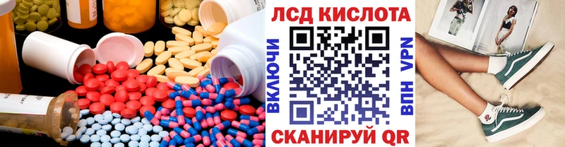 LSD-25 экстази кислота  ссылка на мегу tor  Очёр 
