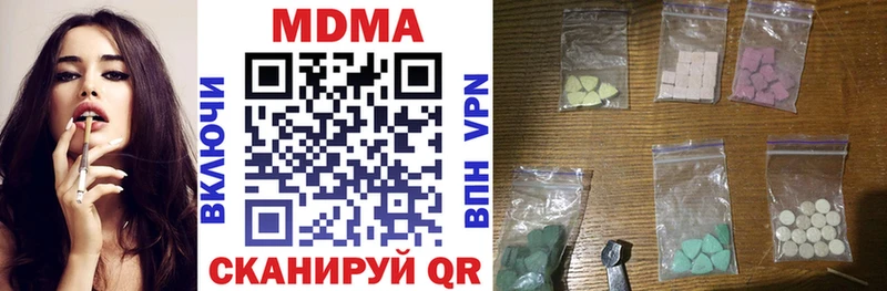 MDMA кристаллы  Очёр 