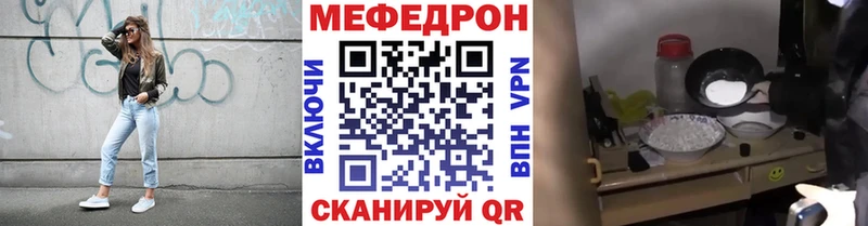 МЕФ 4 MMC Очёр