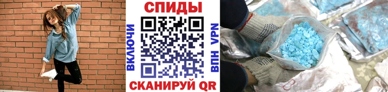 Метамфетамин винт купить закладку Очёр