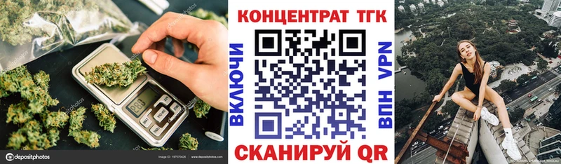 ТГК жижа  блэк спрут ссылки  Очёр 