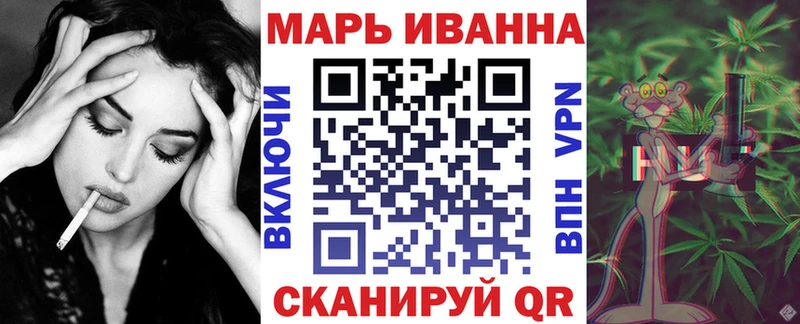 Каннабис семена Очёр